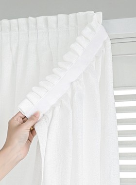 1pc Adhesive curtain no punching installation balcony white