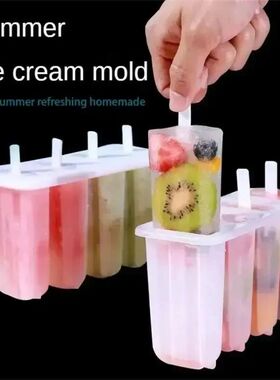4-grid covered ice cream mold - homemade frozen snack popsic