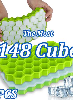 4/2/1PCS Silicone Ice Cube Mold 148 Cube Large-capacity Ice