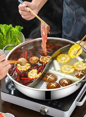 28cm Stainless Steel Twin Divided Double Pot Hotpot Cooker G