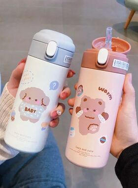 380ML Vacuum Flask Cute Cartoon 304 Stainless Steel Thermal