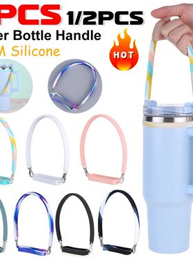 Soft Silicone Water Bottle Handle Silicone Portable Thermo B