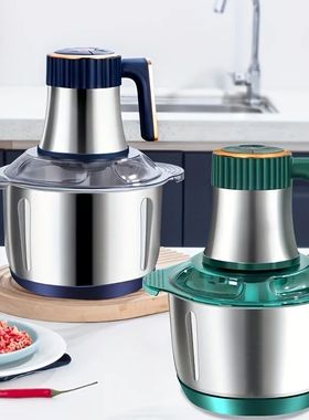 Electric Meat Grinders 5L Food Crusher Stainless Steel Multi