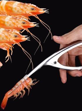 Kitchen Appliance Stainless Steel Shrimp Peeler Prawn Peeler