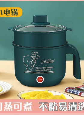 Mini Electric Cooker Non-stick Cooking 1.8L Single/Double La