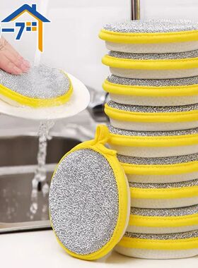 Dishwashing Sponge Reusable Washable Sponges Double Side Mag