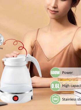 folding kettle 0.7L electric kettle travel portable food gra