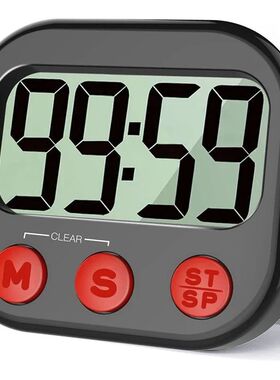 Kitchen Timer, Digital Visual Timer Magnetic Clock Stopwatch