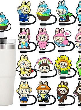 1-16pcs Cartoon Straw Cover Cap 10MM Drink Straw Plug Reusab