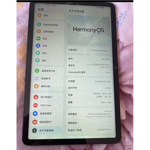 适用于HONOR ViewPad 6/KRJ-W09/W59/AL00平板电脑屏幕总成原装