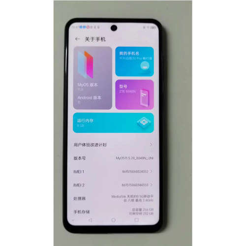 适用于中兴远航30PRO畅行版/ZTE 8040N手机屏幕总成 内外显示屏