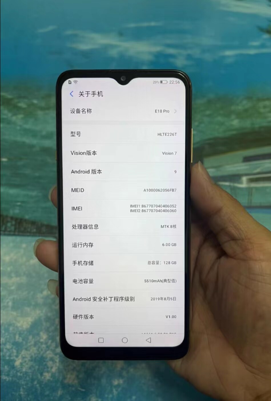 适用于海信E18PRO/HLTE226T手机屏幕总成内外屏 显示屏原装