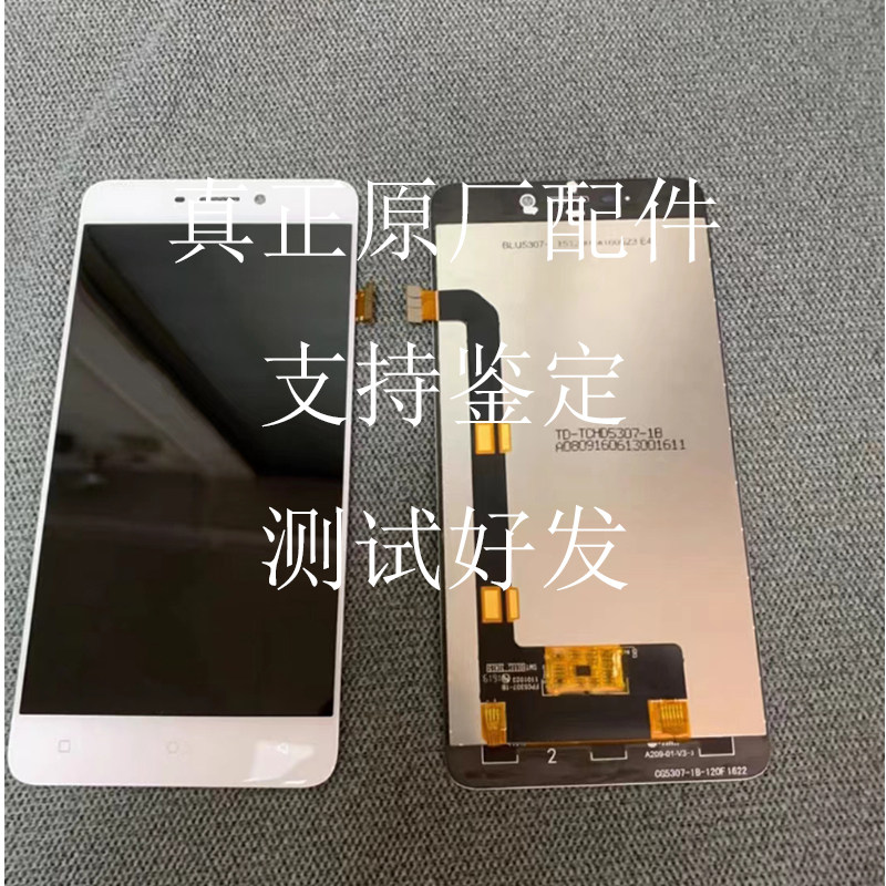 适用于金立s5/gn3001l手机屏幕总成 内外屏 显示触摸屏原装