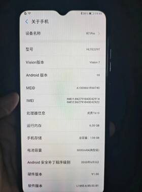 适用于海信R7Pro hlte229t手机屏幕总成 内外显示触摸屏