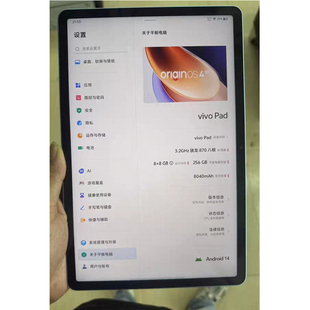 内外显示液晶屏原装 PA2170平板电脑屏幕总成 Pad 适用于VIVO