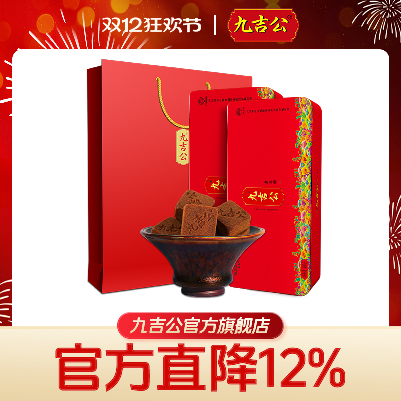 九吉公老红糖块产妇月子旗舰店