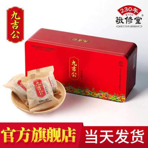 九吉公老红糖云南甘蔗官方旗舰店