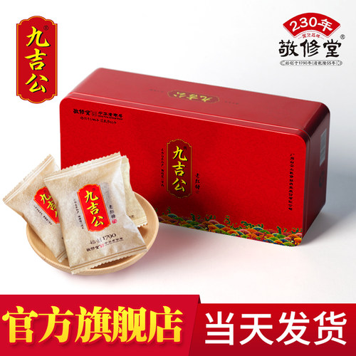 九吉公老红糖云南甘蔗官方旗舰店