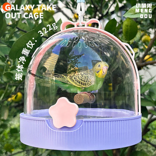 鹦鹉外出笼鸟笼子带底网牡丹手提斜跨虎皮笼子带站杆送水壶背带