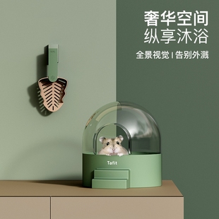 仓鼠浴室厕所金丝熊洗澡浴沙盆尿盆两用侏儒尿砂浴盆浴缸宠物用品