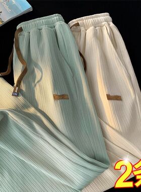 冰丝薄款裤子男夏季垂感大码直筒长裤港风ins潮流学生阔腿休闲裤