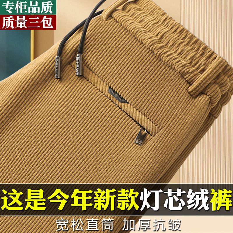 耐磨耐脏工作裤男秋冬季外穿建筑工人上班保暖条绒休闲运动裤大码