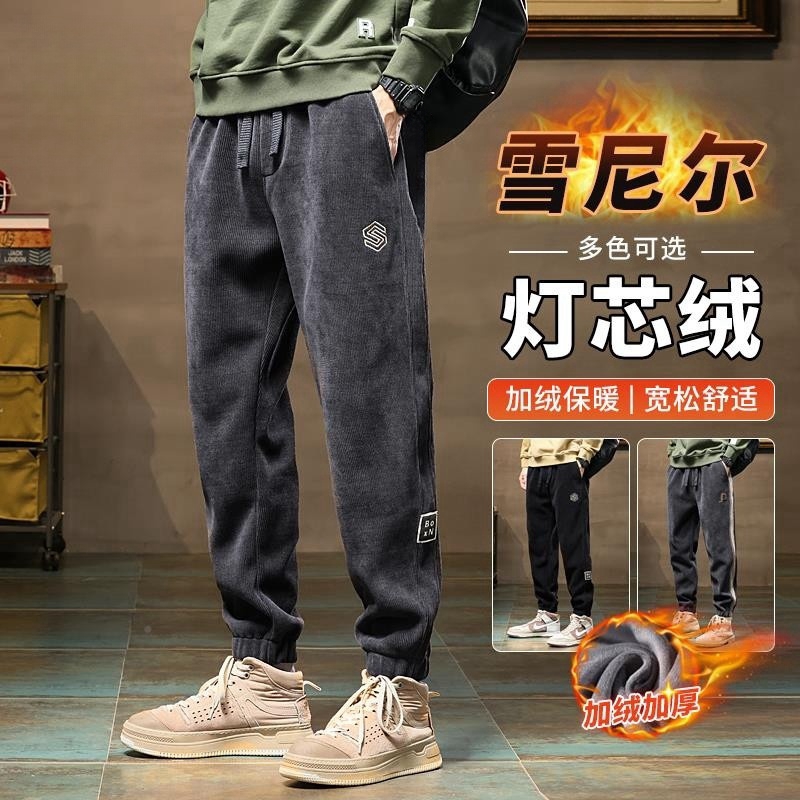 加绒加厚卫裤男灯芯绒秋冬款裤子
