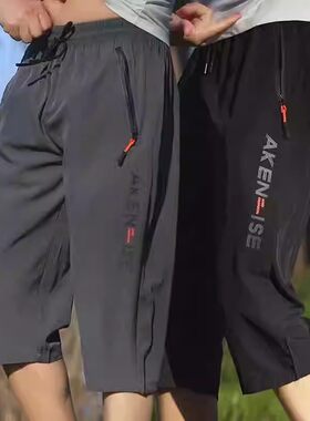 夏季七分裤男透气薄款冰丝工装裤