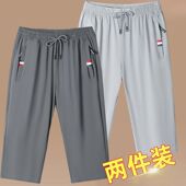 男七分透气宽松夏季 薄款 冰丝直筒运动马裤 休闲短裤 子男生2025新款