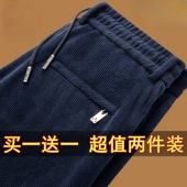 男秋冬季 加绒外穿直筒裤 子宽松防寒条绒松紧腰工装 灯芯绒休闲裤 裤