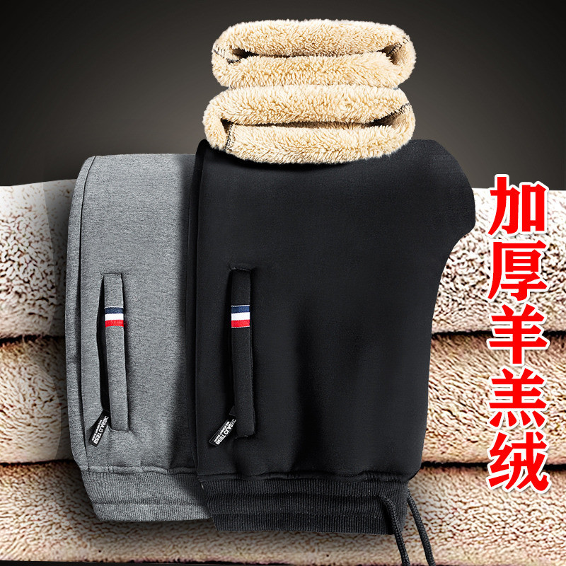 羊羔绒保暖加绒休闲裤男款秋冬季