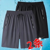 宽松跑步透气直筒五分裤 夏季 冰丝薄款 拉链口袋工装 短裤 休闲裤 男款