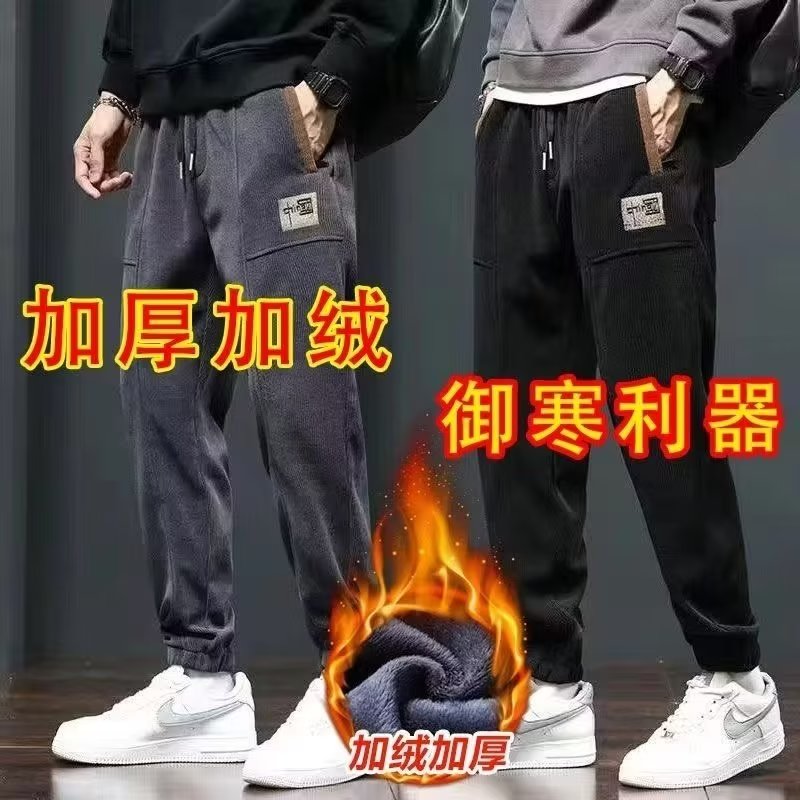 便宜干活工作裤男冬季保暖加绒厚建筑工地耐磨耐脏劳保直筒运动裤