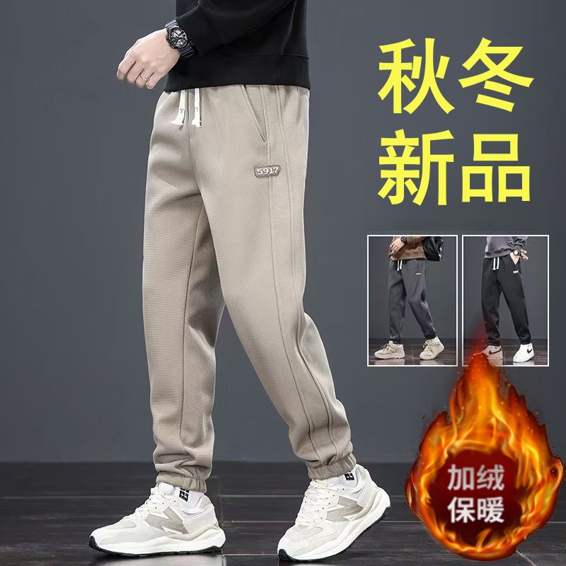男裤子秋冬季韩版潮流时尚美式加绒加厚大码休闲卫裤松紧腰哈伦裤