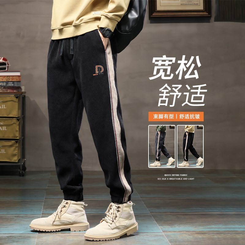 建筑工地干活穿的裤子男耐磨耐脏劳保宽松灯芯绒秋冬季束脚休闲裤
