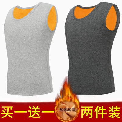 保暖内衣男士背心中老年冬季内穿无痕加厚无袖上衣服简约纯色百搭