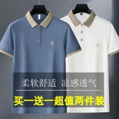 薄款 夏季 商务休闲百搭上衣服半袖 宽松大码 t恤 男士 翻领短袖 Polo衫