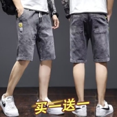 韩版 夏季 潮流宽松休闲五分裤 外穿青年薄款 子 牛仔短裤 直筒中裤 男款