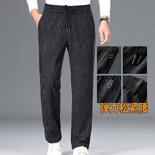 干活穿的裤子男款耐磨耐脏商务上班工作服加绒加厚秋冬季条绒长裤