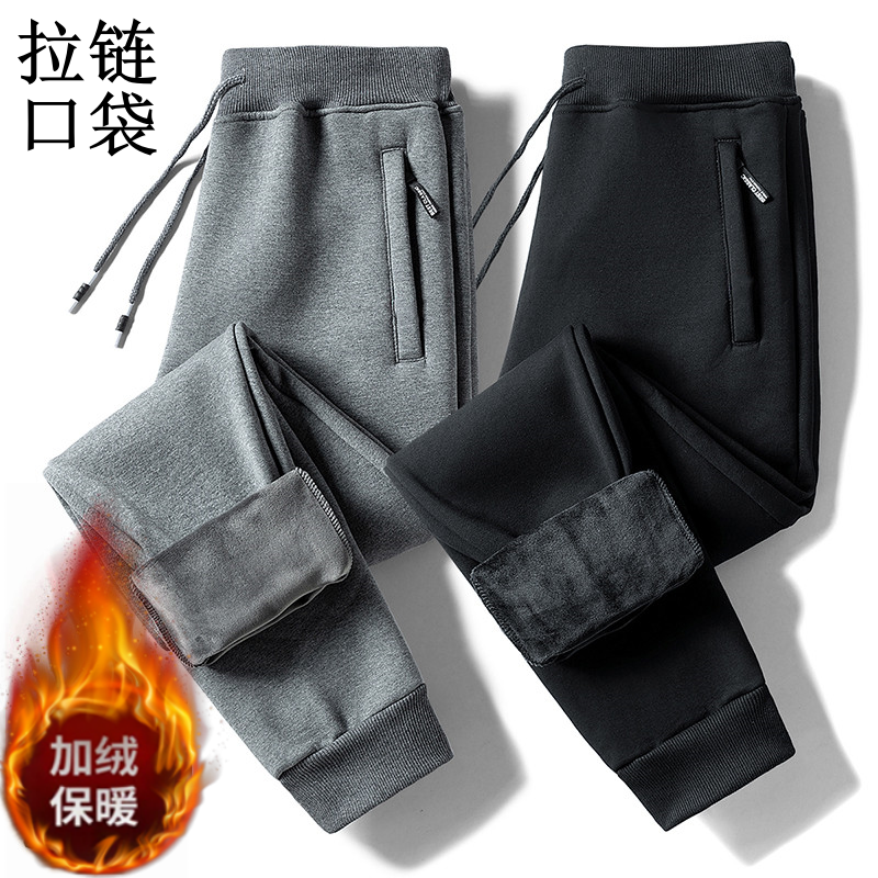 重磅卫裤男春秋冬季保暖加绒裤子纯色百搭时尚潮流青少年运动长裤