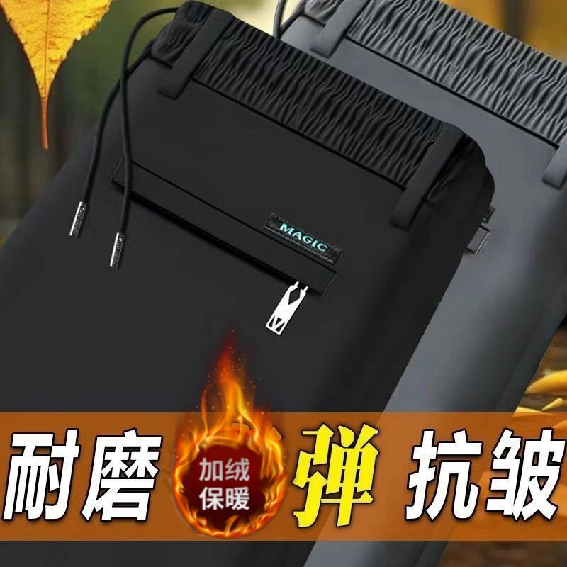 休闲裤子男士韩版潮流秋冬季宽松商务直筒长裤中老年加绒加厚男装