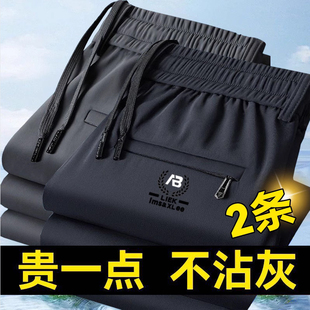 子男士 长裤 休闲秋冬款 潮流百搭中青年爸爸大码 加绒加厚宽松西裤 裤