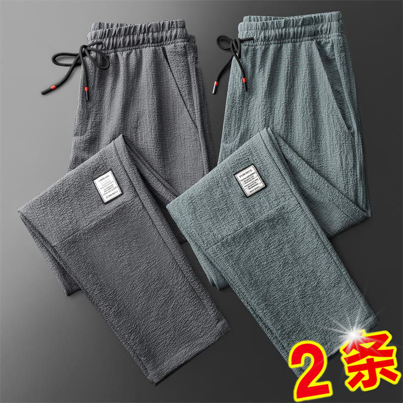 清仓捡漏外贸大牌冰丝裤子