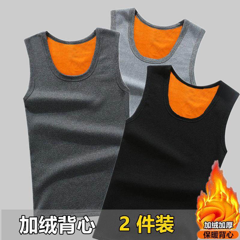 加绒背心男士冬季防寒发热2026新款内搭恒温保暖中青年爸爸打底衫,女士内衣/男士内衣/家居服,保暖背心,淘宝优惠券,粉丝福利购,淘宝优惠卷