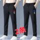 夏季 休闲长裤 薄款 干活穿 潮牌百搭便宜卫裤 子男士 宽松运动工装 裤