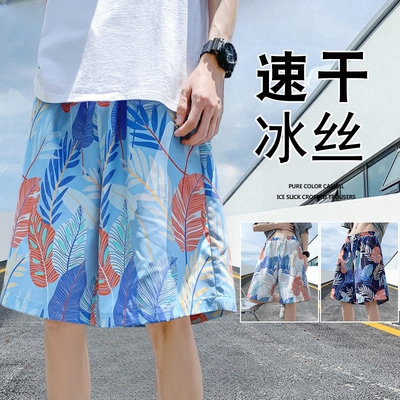 速干短裤男士夏季韩版潮流宽松大码五分运动裤子薄款冰丝睡裤休闲