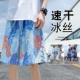 韩版 潮流宽松大码 五分运动裤 速干短裤 冰丝睡裤 夏季 子薄款 休闲 男士