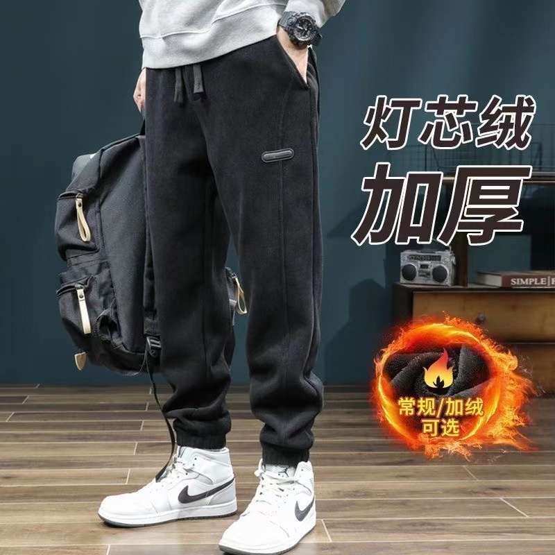 捡漏外贸原单尾货清仓休闲运动裤男士秋冬季加绒加厚灯芯绒束脚裤