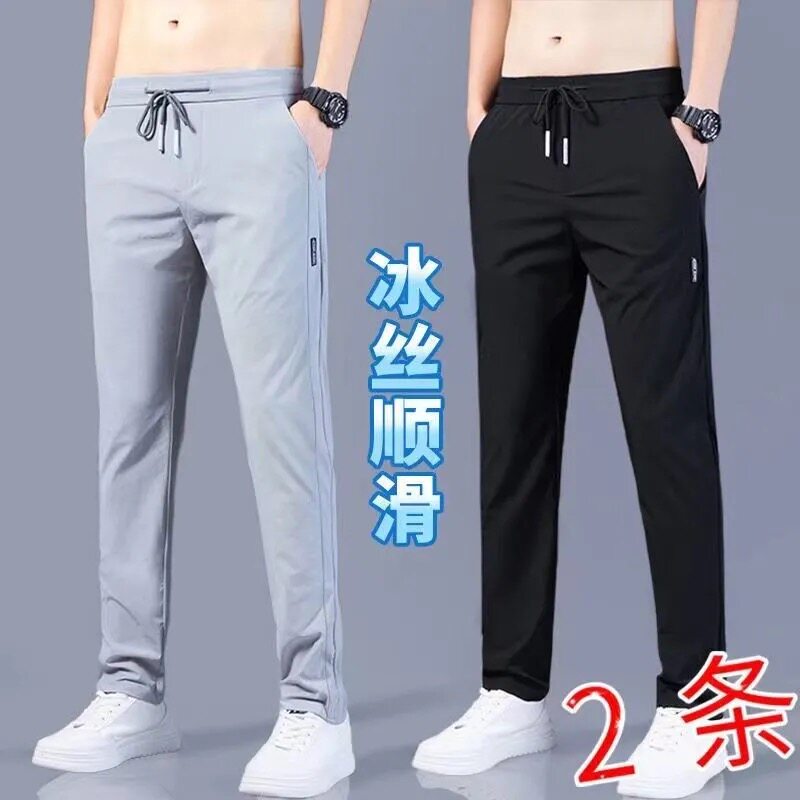 冰丝男裤夏季薄款速干运动裤子男士宽松休闲裤大码直筒卫裤潮
