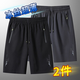 百搭帅气男生篮球裤 速干口袋拉链工装 男宽松五分夏季 冰丝速干短裤